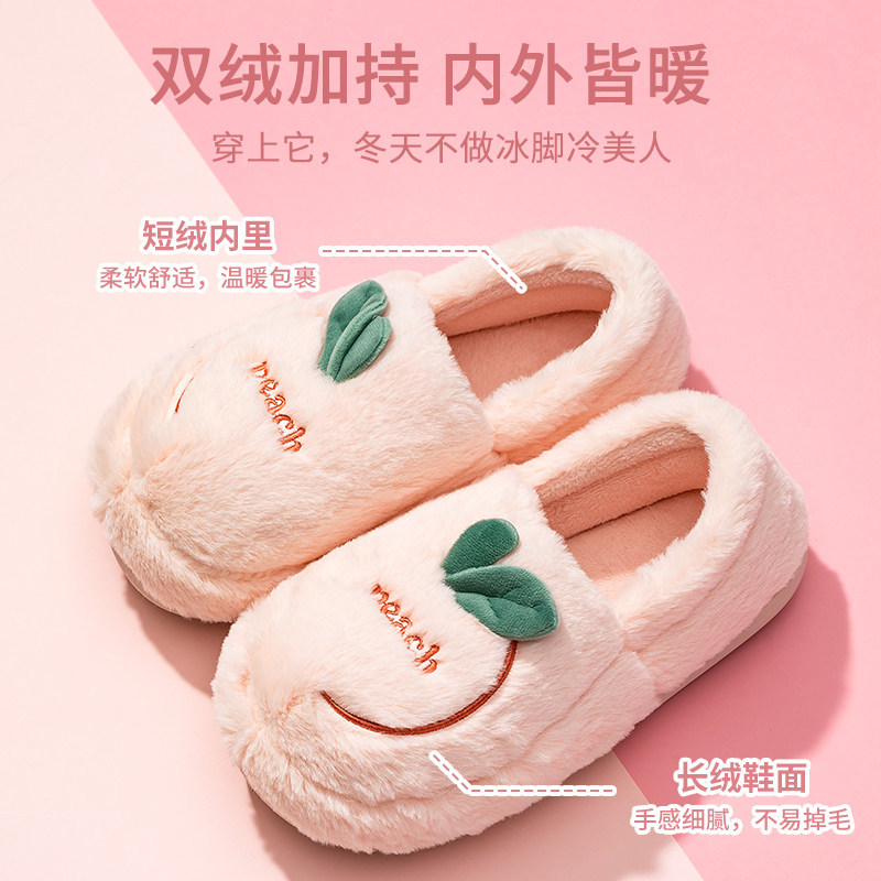MINISO 名创优品 水果造型全包跟 女式棉拖鞋 天猫优惠券折后￥19.9包邮（￥39.9-20）