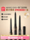 Miniso Miniso Extreme Eyebrow Pencil Fine Core Ultra-Fine 방수 및 땀 방지 여성은 오래 지속되고 탈색하기 쉽지 않은 화장을하지 않습니다.