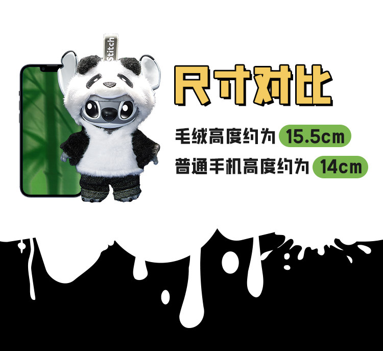 Authentic Miniso Disney Stitch GenZ Street Panda Vinyl Plush Toy