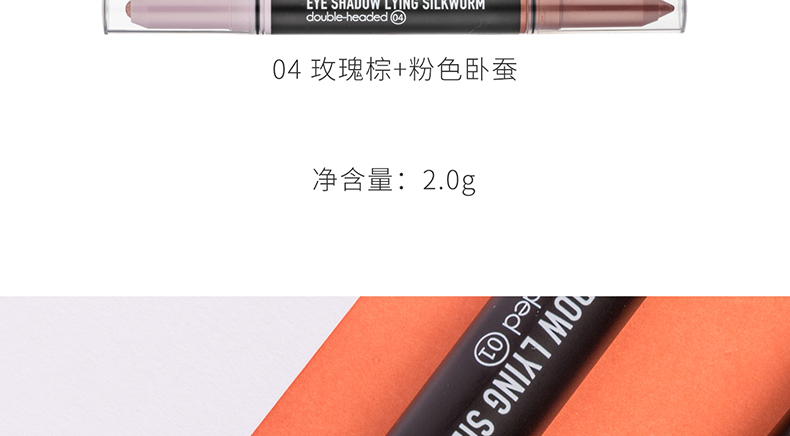 MINISO / bóng mắt hai màu hai đầu chất lượng cao nổi tiếng nằm trên cây tằm bút kép sử dụng ánh sáng cao bền màu chống thấm nước cho người mới bắt đầu - Bóng mắt phấn mắt dikalu