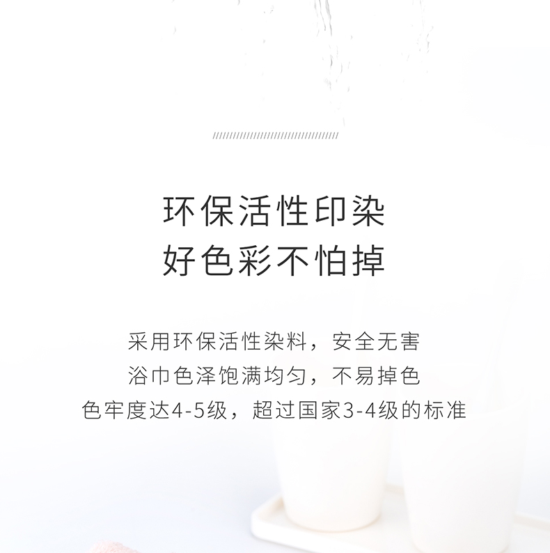 Tên sản phẩm MINISO xuất sắc Khăn mềm [2 được trang bị] bông rửa gia dụng - Khăn tắm / áo choàng tắm áo choàng tắm
