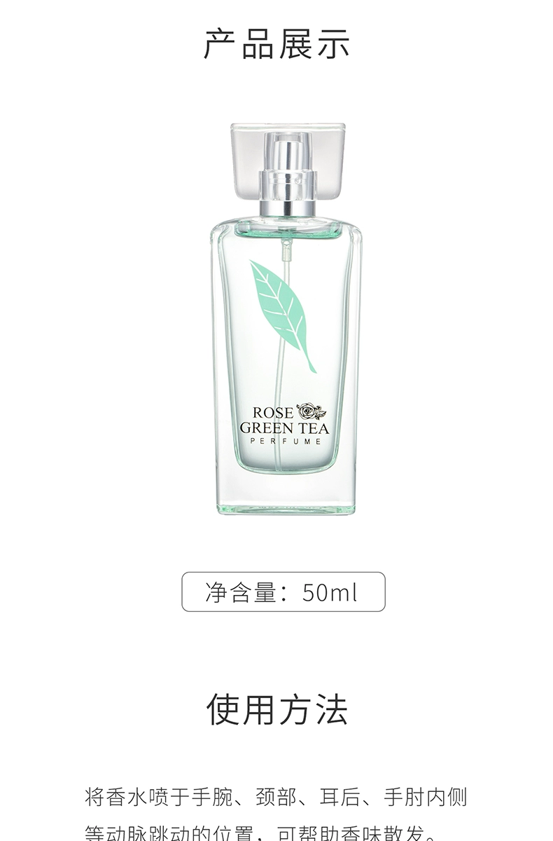 MINISO Hoa hồng trà xanh Eau de Toilette Women Lasting Light hương sinh viên Đàn ông tự nhiên tươi dầu thơm dior