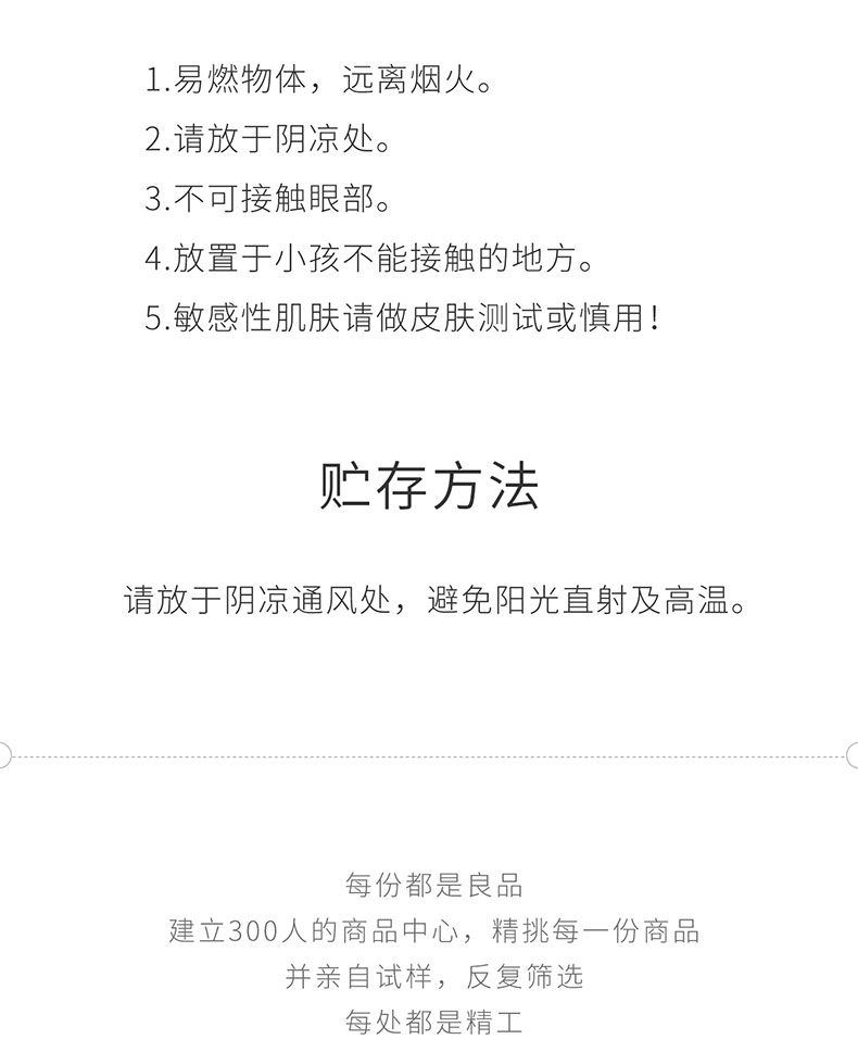 Nước hoa cô gái ngọt ngào MINISO / 名 创优 nước hoa valentino