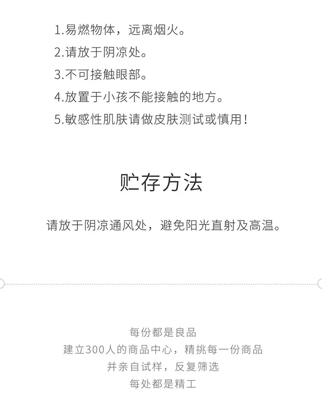 Nước hoa cô gái ngọt ngào MINISO / 名 创优