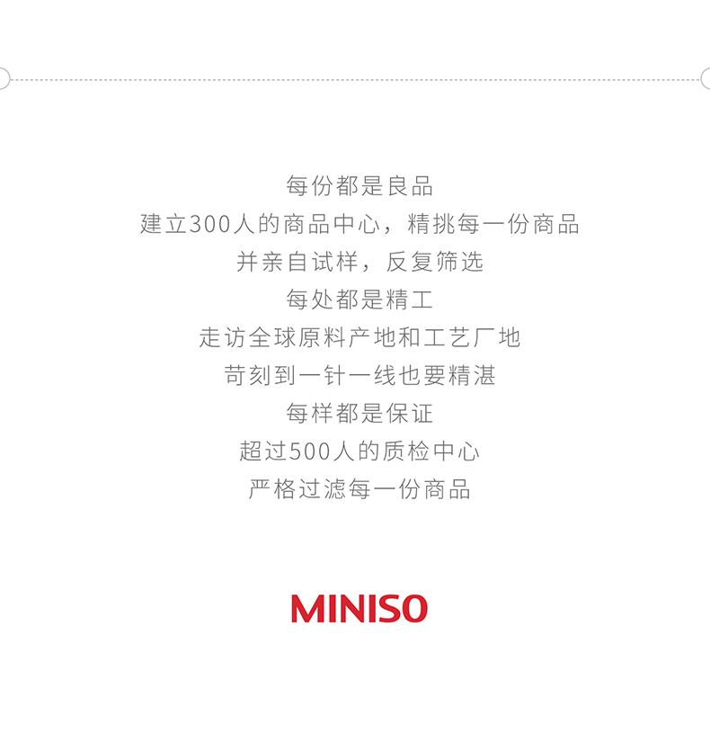 MINISO Premium Kitty Light Color Moisturising Lip Balm - Son môi son bbia màu 15