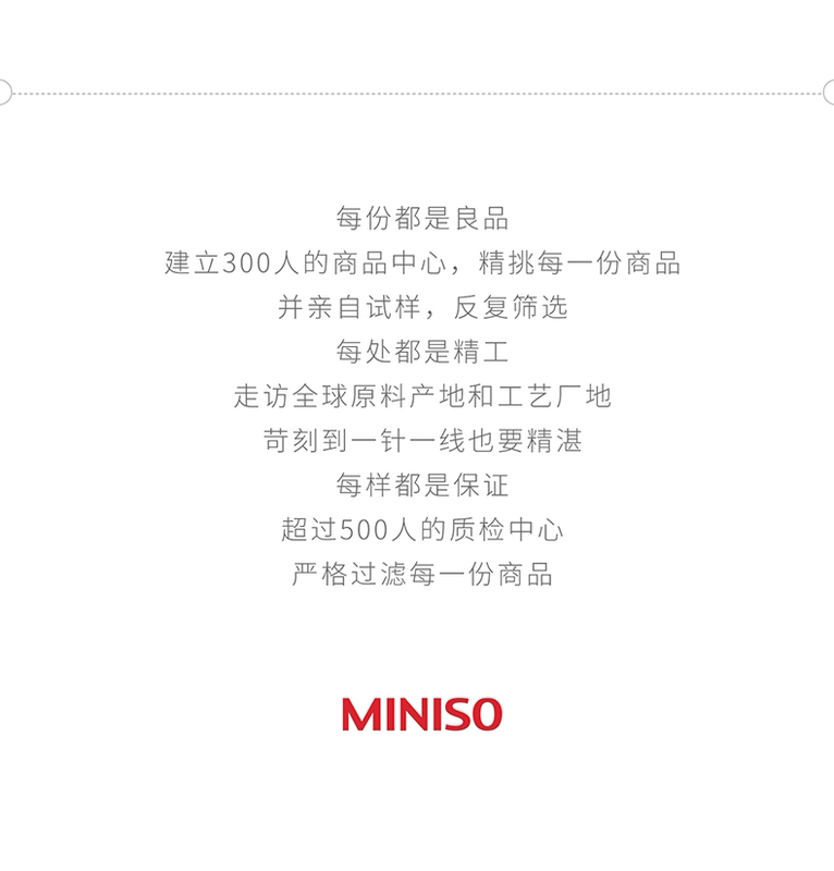 MINISO Premium Kitty Light Color Moisturising Lip Balm - Son môi