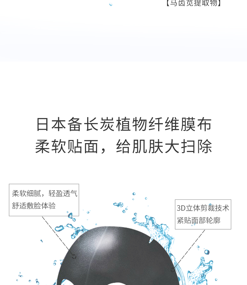 MINISO / 名 创 mask Mặt nạ dưỡng ẩm than tre 1 miếng dưỡng ẩm giữ ẩm cho nữ sinh viên chính hãng mặt nạ thạch