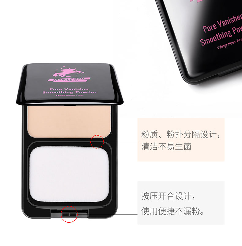 MINISO nổi tiếng mini poni mịn mượt phấn trang điểm bột bánh quy cao sáng làm sáng khả năng sửa chữa phun phấn maybelline