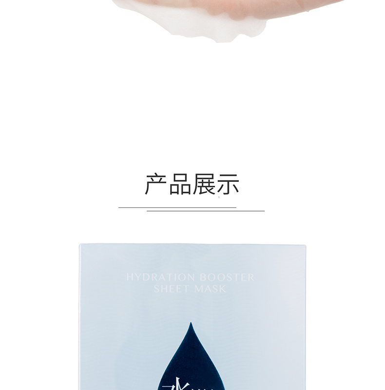MINISO / 名 创优 品 水 润 面膜 3 cái mặt nạ cho da khô