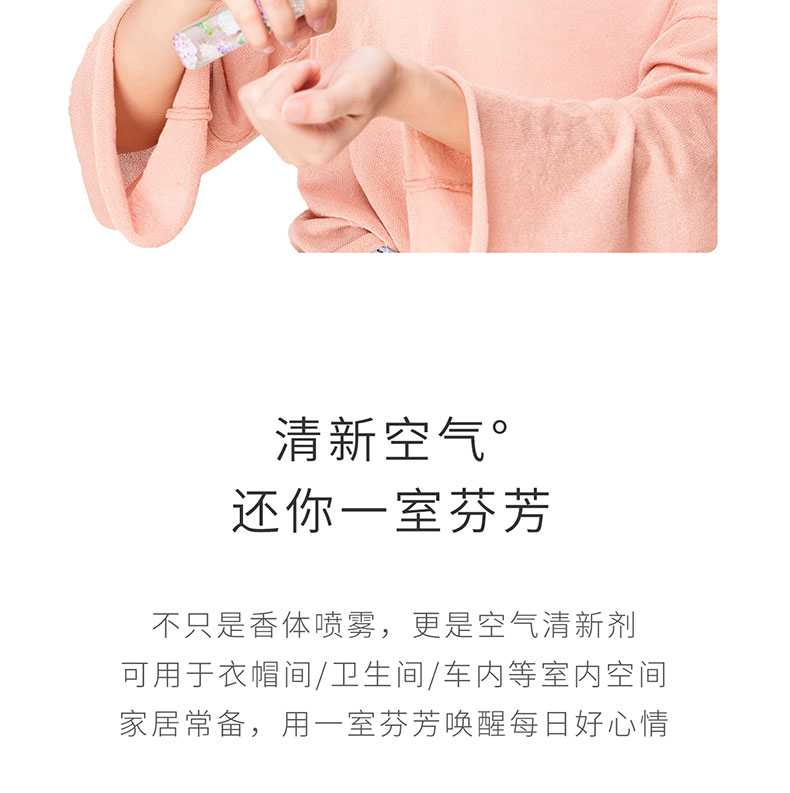 MINISO / 名 创优 品 香 百合 nước hoa kenzo