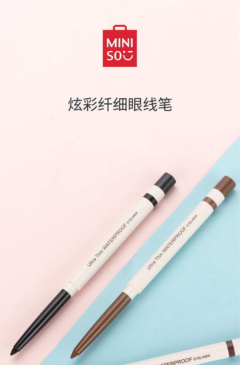 Miniso nổi tiếng chất lượng cao kẻ mắt không thấm nước đầy màu sắc tối màu nâu đen chống thấm dầu thấm mồ hôi - Bút kẻ mắt kẻ mắt nước bị khô