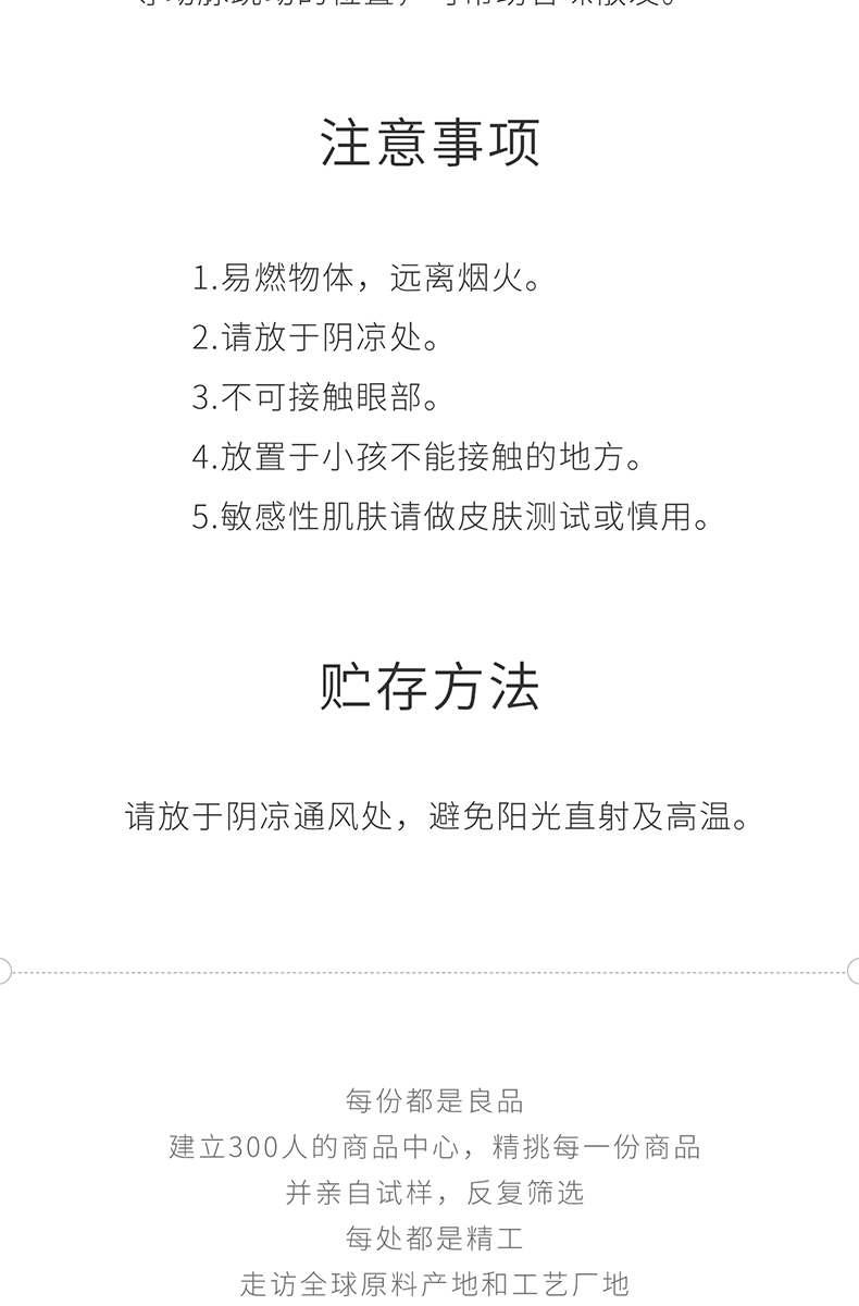 MINISO / 名 创优 品 Hoa hồng trà xanh Eau de Toilette Women Lasting Light hương sinh viên Đàn ông tự nhiên tươi nước hoa versace nữ