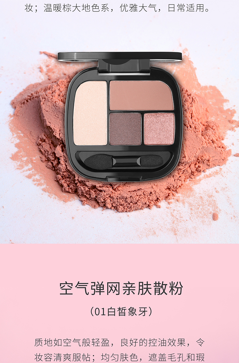 Kết hợp trang điểm nude MINISO / 名 创优 品 miniponi - Bộ trang điểm mua son môi