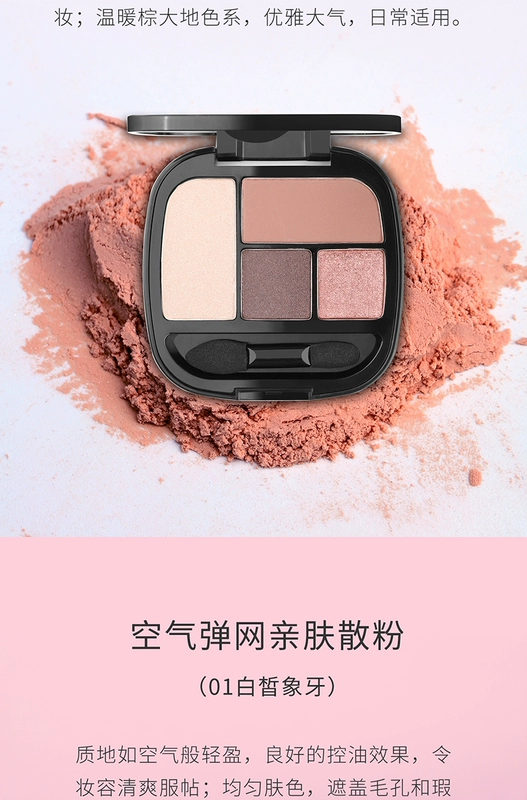 Kết hợp trang điểm nude MINISO / 名 创优 品 miniponi - Bộ trang điểm