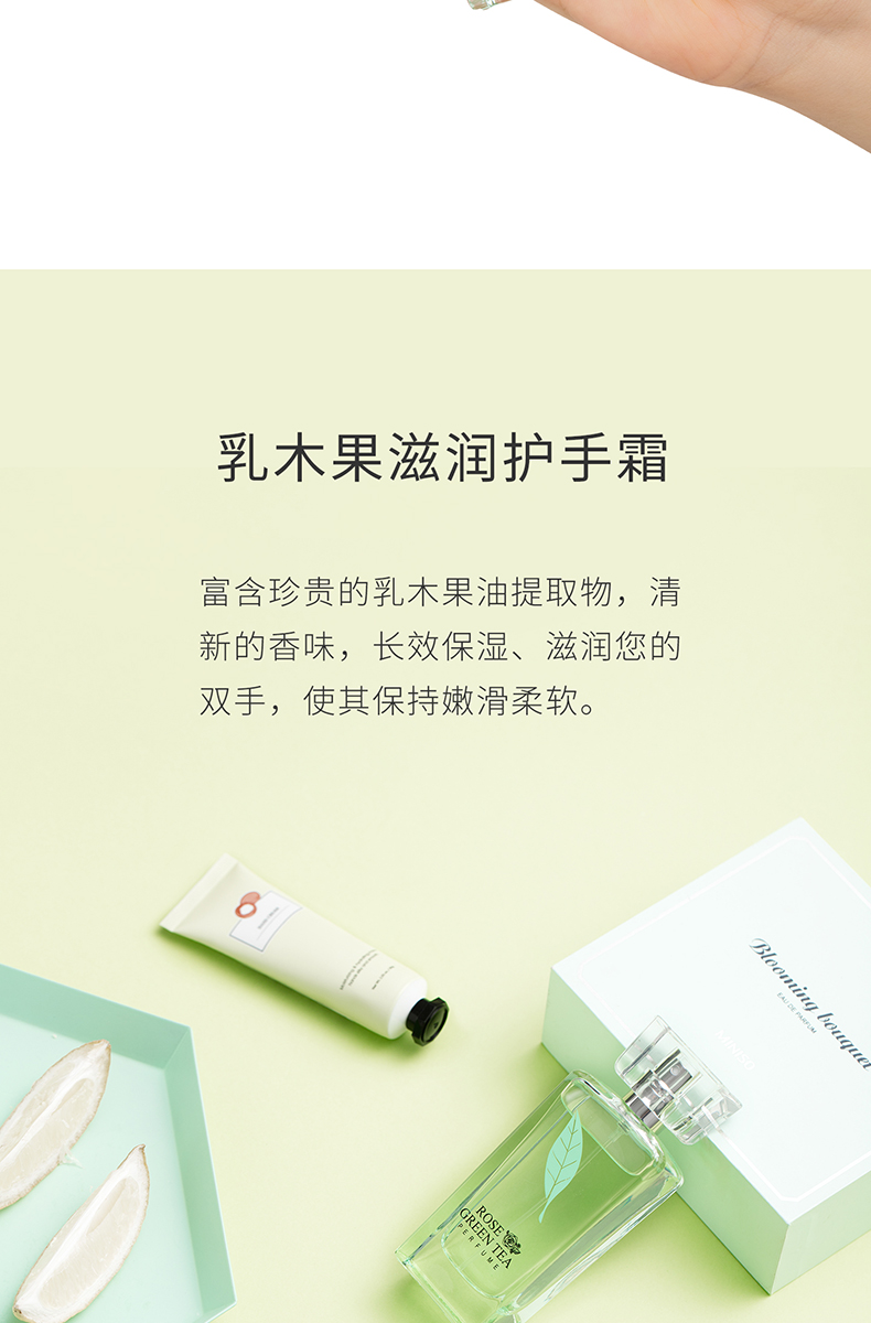 Nước hoa hồng trà xanh MINISO / 品 dior nước hoa