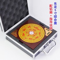 Dongding compass 5 inch 19 Fengshui Luo tri - triple integrated disk high precision gossip - pure copper compass wooden box