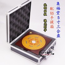 Jifu Fukong 5 inch three - inch integrated plate specialized Yang Public Disk beginner introduction to the pure copper panel