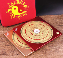 Huanfu Tang Compass High Precision Aluminum Magnesium Alloy Large Sky Pool Pure Copper RMBthree Trio combined disc Xuan Empty copper plate