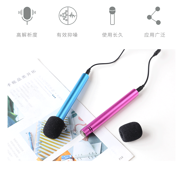 Dễ thương mini cầm tay micro điện thoại di động hát trực tiếp mini karaoke nhỏ micro hát ngưng tụ mic microsoft microbit