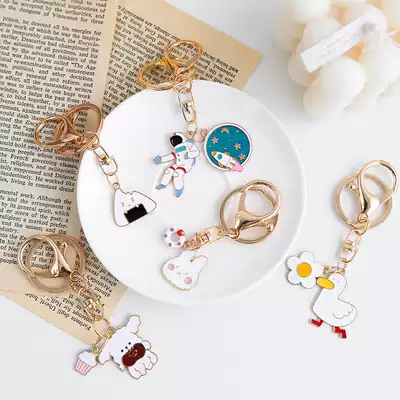 Creative cute keychain Korean girl heart car key refining personality tide hipster Net Red couple bag pendant