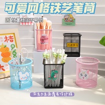 Fashion cute girl pen holder student desktop office storage box stationery decoration simple modern pen bucket children