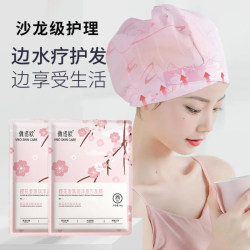 Sakura fragrance atmosphere, steam hair mask hats, hair, softened and smooth hair SPA disposable steam hair film bag dry
