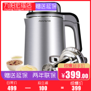 máy làm sữa hạt olivo Máy làm sữa đậu nành Joyoung / Jiuyang bị hỏng tường lọc không cần đặt kép máy nấu sữa hạt ranbem 735h