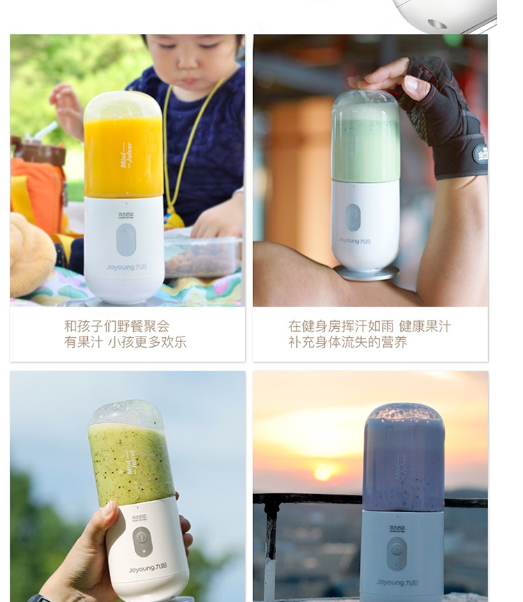 máy xay đa năng sunhouse Máy ép trái cây gia dụng Joyoung / Jiuyang JYL-C902D Mini Sinh viên điện nhỏ cầm tay nhỏ xay sinh tố