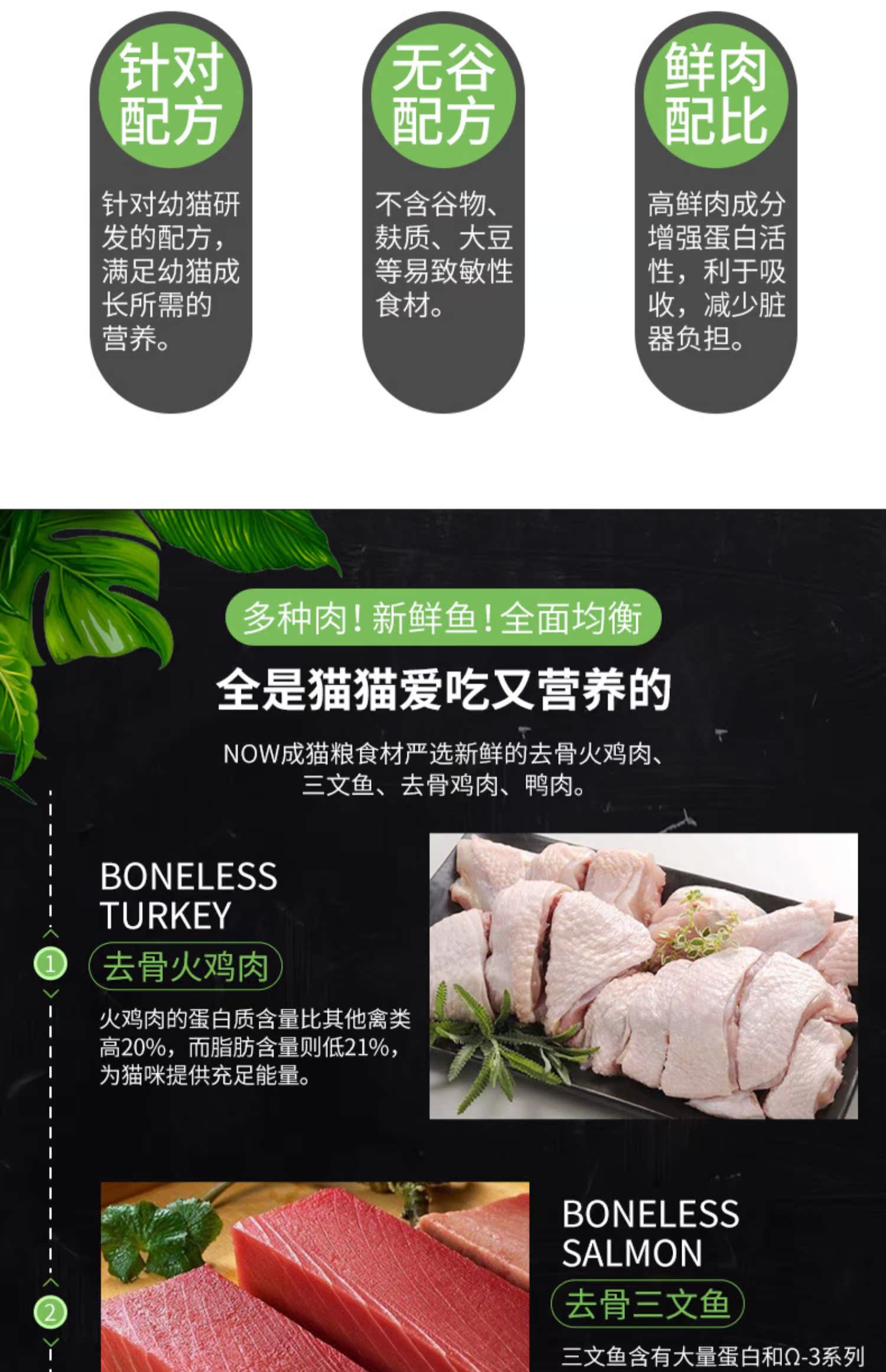 Bây giờ 无 nhập khẩu thịt gà tươi tự nhiên thức ăn cho mèo làm đẹp lông mèo thức ăn mèo 3,63kg hiệu lực giai đoạn 2020/3/28 - Cat Staples Có nên trộn 2 loại hạt cho mèo
