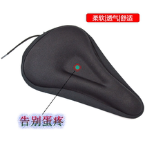 Mountain bike saddle cover Silicone thickened high elastic seismic cushion cover seat bag Bicycle particle non-slip seat cover accessories