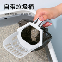 Cat sand shovel two-in-one plastic three-in-one shovel cat poop shovel artifact cat poop fine hole garbage bag fine mesh