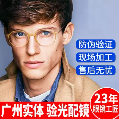 ZEISS new three-dimensional VPRO single-vision eyeglass lenses 1 5 1 6 1 67 1 74 Myopia glasses discoloration film 1 piece