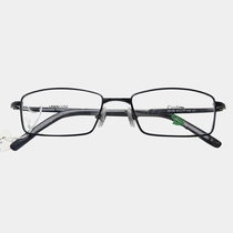 Cardenro Kadan Road glasses frame 76136 glasses frame men myopia glasses full frame Special New