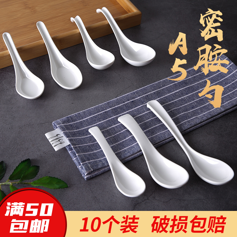 A5 Melamine small spoon Commercial ramen Malatang dining room Restaurant spoon spoon Kung fu spoon Household imitation porcelain tableware