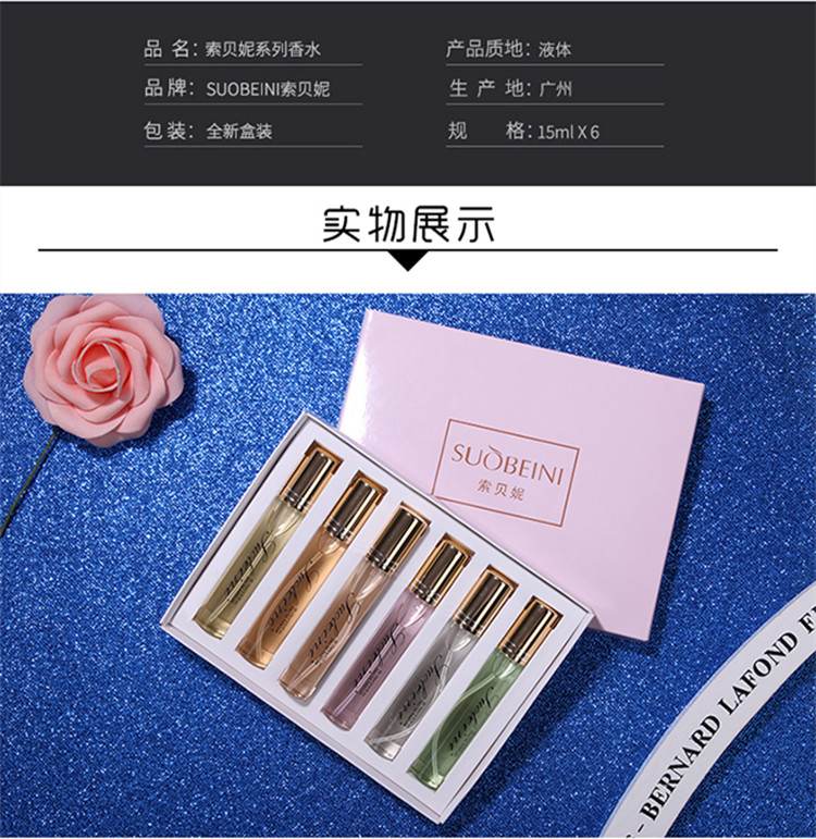 Nước hoa suobeini ca cao Pháp 邂逅 đàn ông và phụ nữ lâu dài hương thơm nhẹ hộp quà tặng mẫu đặt mẫu nước hoa chanel nữ