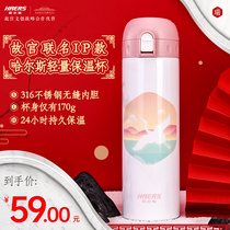 Haals insulated cup female high face value Forbidden City Wentron 316 Stainless Steel Male Students Bounce Water Cup