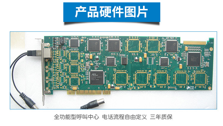 30 цифровой голосовой карты