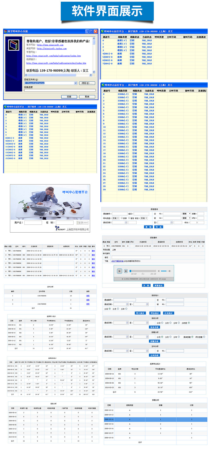 Программный интерфейс.jpg