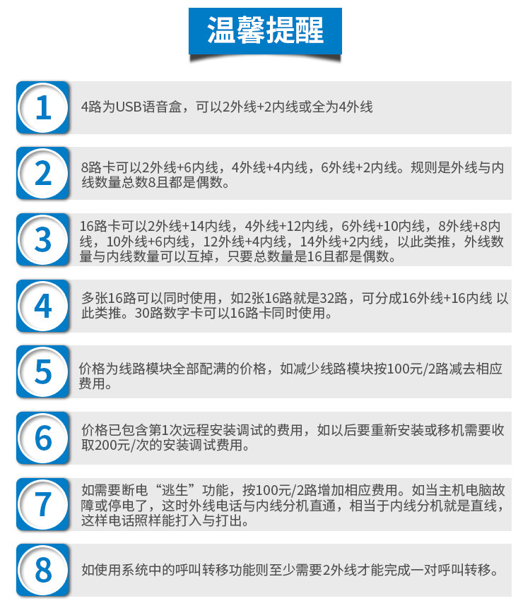 Напоминание. JPG