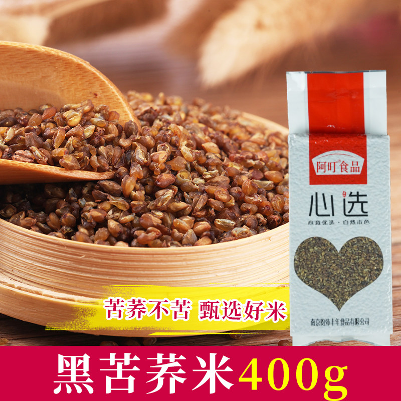Ading Bulk Five Cereals Edible Black Bitter Buckwheat Rice Vacuum Loaded 400g Black Grocery Grain New Stock Fried Bitter Buckwheat Tea