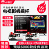 Little Overlord Kt2 Game Console Dual Joystick Arcade Home 4K Hd Tv Computer Classic Games Contra Three Kingdoms Wireless Moonlight Box Pandora Box Controller Fighting Competition