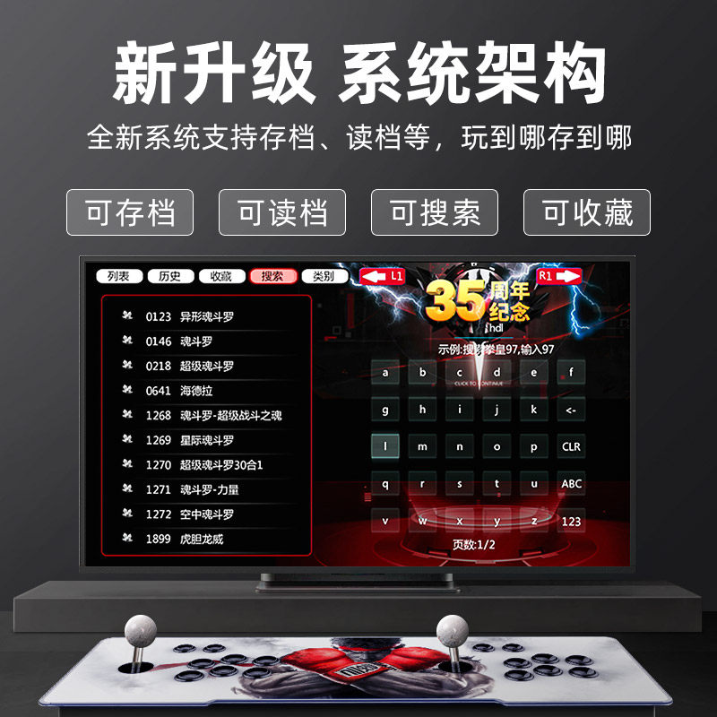 Little Overlord Kt2 Game Console Dual Joystick Arcade Home 4K Hd Tv Computer Classic Games Contra Three Kingdoms Wireless Moonlight Box Pandora Box Controller Fighting Competition