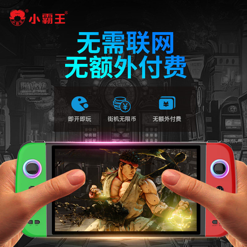 Little Overlord Game Console Open Source Handheld Console Connects to Tv 2025 New Model Gba Handheld Arcade Student Two-Player Psp Home Retro Fc Children's Game Console Birthday Gift for Boyfriend Husband Q960