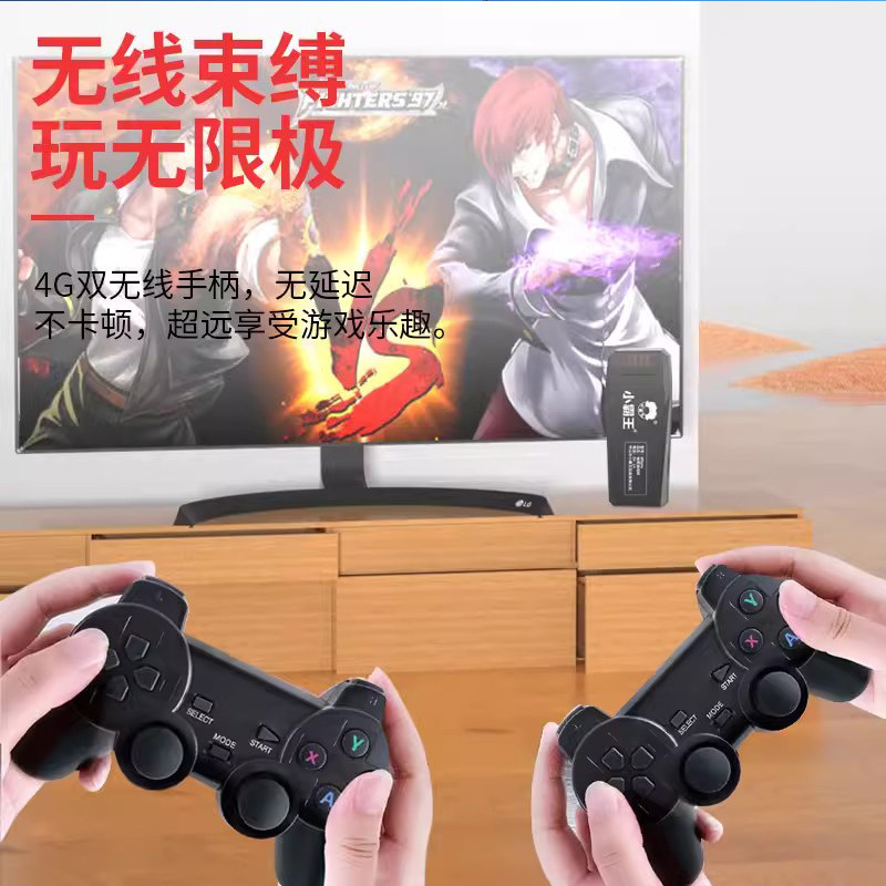 Xiaobawang Home Game Console Connected to Tv 2025 New Model Projector Wireless Controller High-Definition Card-Insertable Fc Game Box Ps1 Arcade Two-Player Childhood Children's Red and White Console