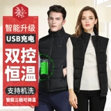 Жилет подходит для мужчин и женщин, стеганый удерживающий тепло пуховик, куртка