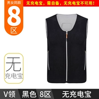 Зона 8 V-образный вырез черный (без блока питания)