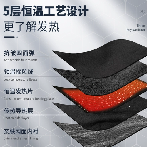 Электрический тепловой жилет нагреватель жилет