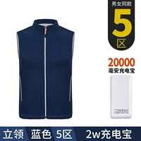 Ошейник-стойка синий 5 зон + блок питания 2Вт