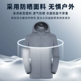 Мужчины и женские факультеты электрический вентилятор Langwen Refrigeration 涞 Binbin