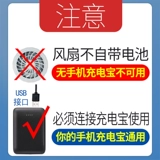 Охлаждающий вентилятор для работы, батарея подходит для мужчин и женщин с зарядкой